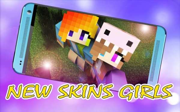 Skins Girls for Minecraft screenshot 3