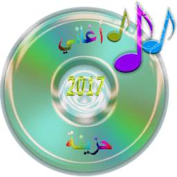 أغاني مصطفى كامل 1.0