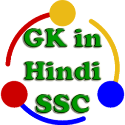 Important GK in Hindi आइकन