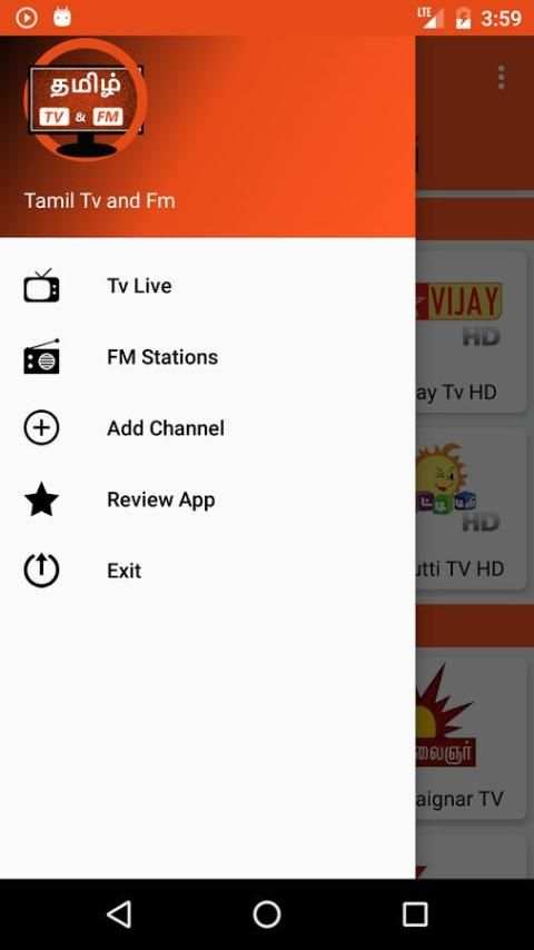 Tamil TV And Tamil FM Radio स्क्रीनशॉट 1