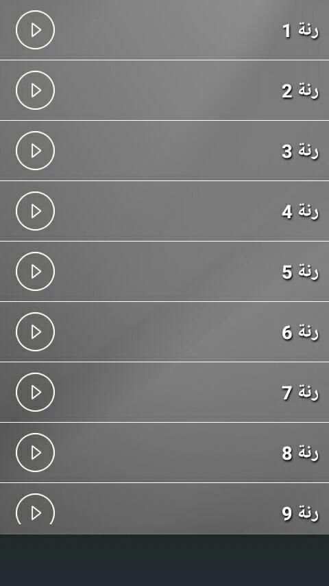 أجمل رنات ايفون 7 بلس screenshot 2