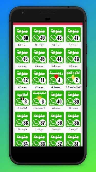 Arab s screenshot 3