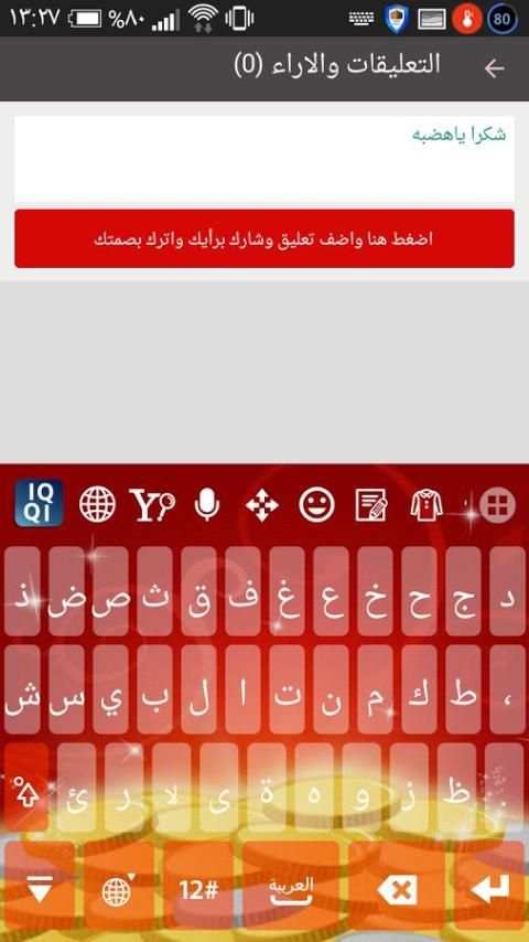 24life.tv أخبار الفن screenshot 1