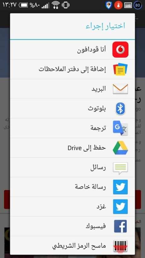 24life.tv أخبار الفن screenshot 4