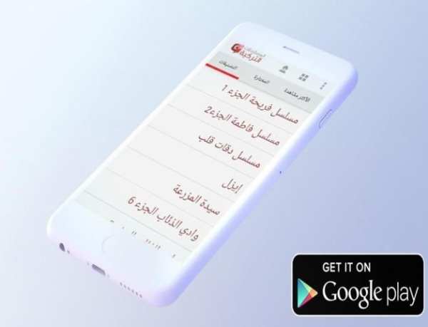 مسلسلات تركية مدبلجة2017 Prank screenshot 2