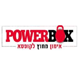 Power box