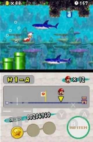Soft NDS Emulator 5 تصوير الشاشة