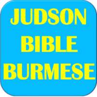 JUDSON BIBLE (BURMESE) on 9Apps