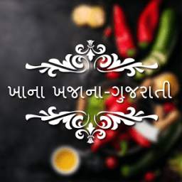 Khana Khazana - Gujarati