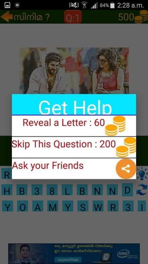 Malayalam Movie Quiz - സിനിമ ? screenshot 5