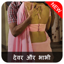 Hindi Sexy Story 2 icon