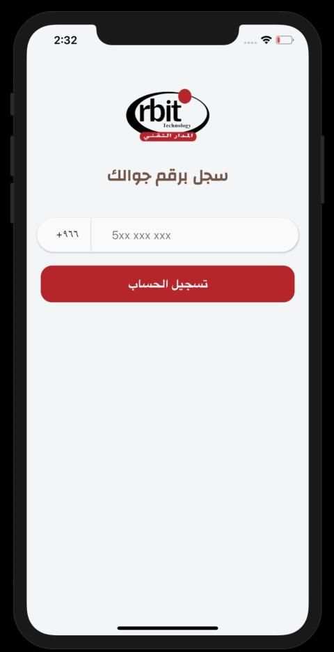إشعار
‎ screenshot 1