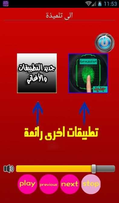 جديد اغاني كاظم الساهر mp3 screenshot 2