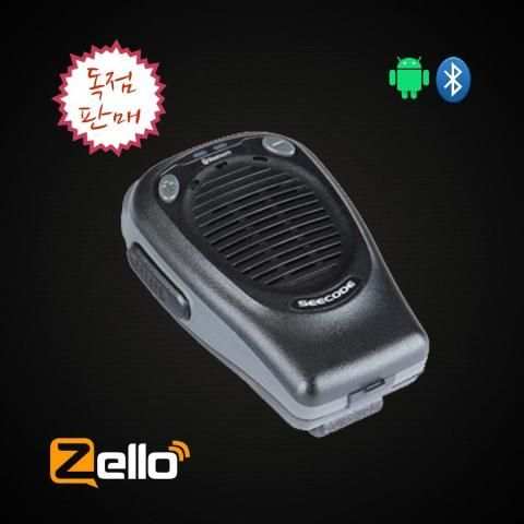 Zello Walkie Talkie PTT Phone screenshot 8