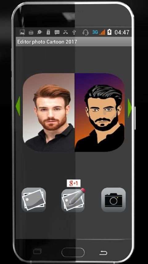 Editor photo Cartoon 2017 screenshot 1
