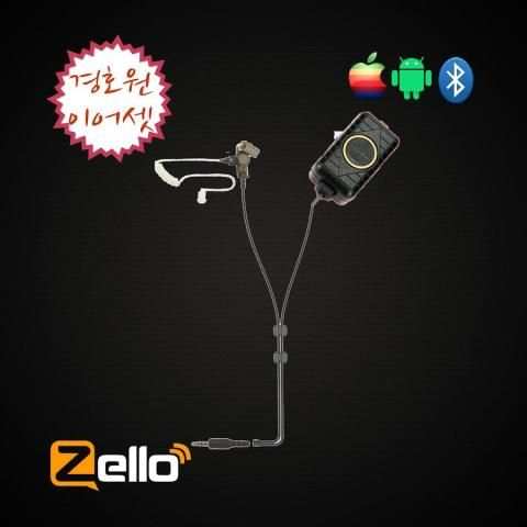 Zello Walkie Talkie PTT Phone screenshot 3