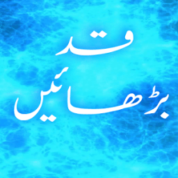 Qad Barhain иконка