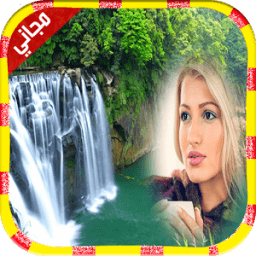 صورتك على الصور الطبيعة icon