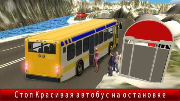 псих автобус город Водитель скриншот 5