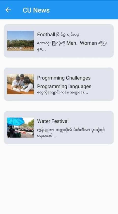 CU News स्क्रीनशॉट 4