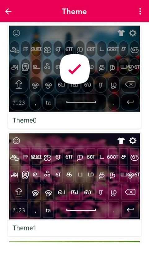 Tamil Keyboard скриншот 5
