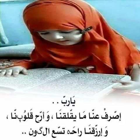 أدعية إسلامية على صور screenshot 4