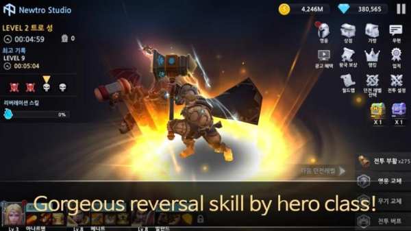 World S screenshot 3