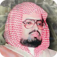 القرآن الكريم - علي جابر on 9Apps