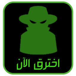 ikon إختراق و تجسس الواتس اب Prank