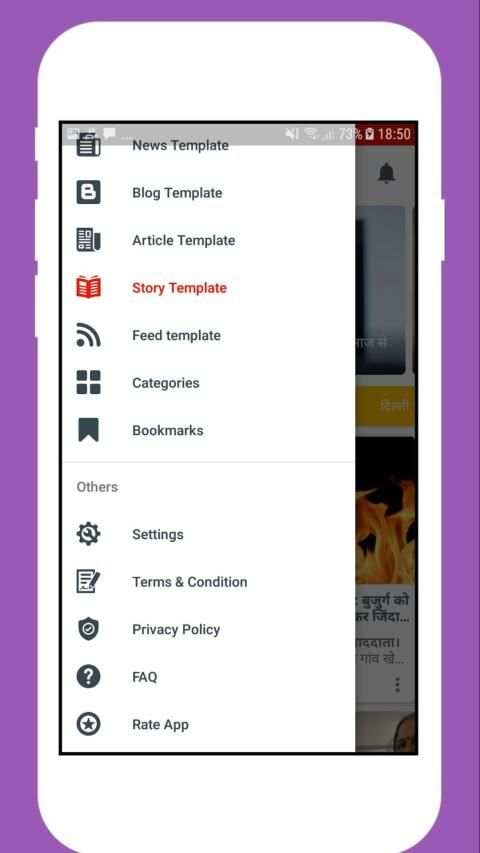 way2news - mirzapur | सच की दुनिया screenshot 8