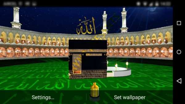 Makkah Kaaba 3D Live WallPaper 7 تصوير الشاشة