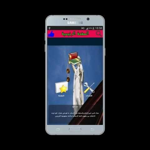 نماذج امتحانات قانونية screenshot 3