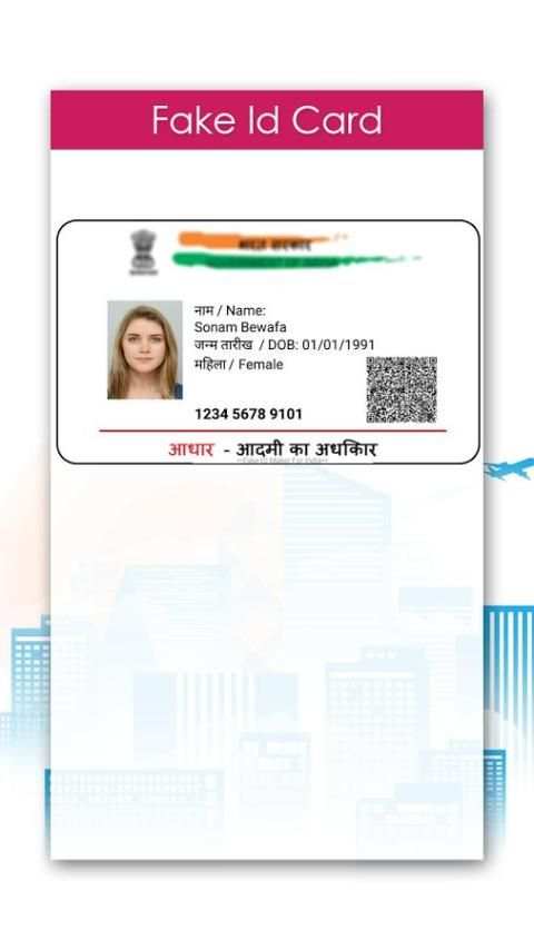 Fake ID Card Maker 5 تصوير الشاشة