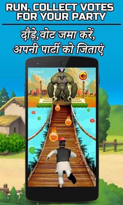 Modi Election Run скриншот 2