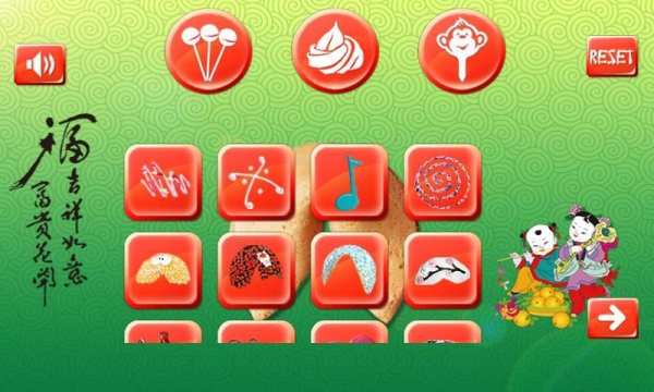 Fortune Cookie Horoscope 2016 скриншот 19