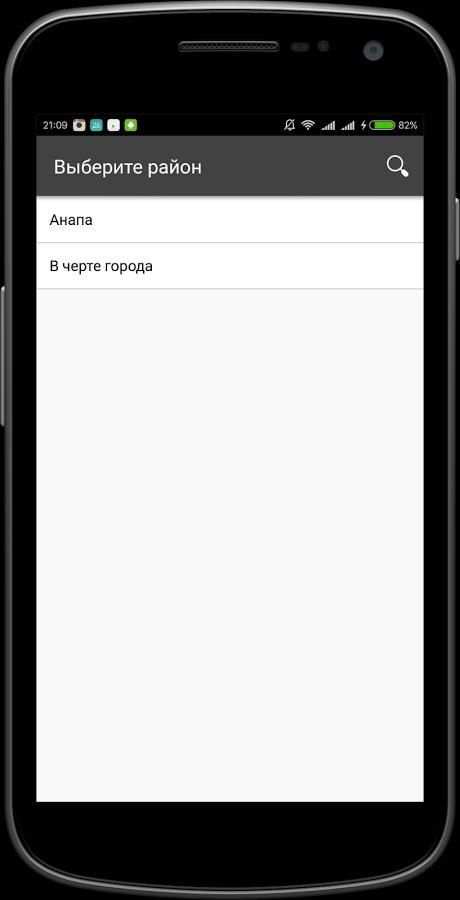 Sushi OK screenshot 1