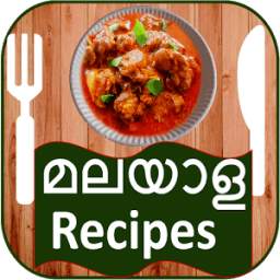Malayalam Recipes in Malayalam
