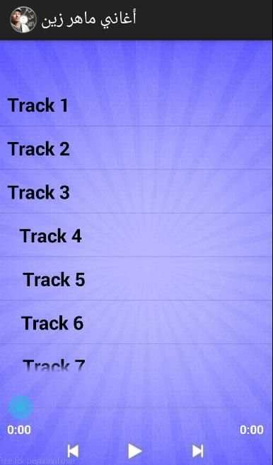 اناشيد ماهر زين screenshot 3
