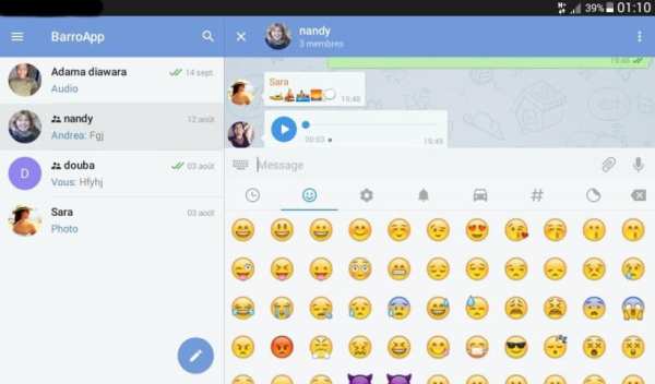 Messenger screenshot 1