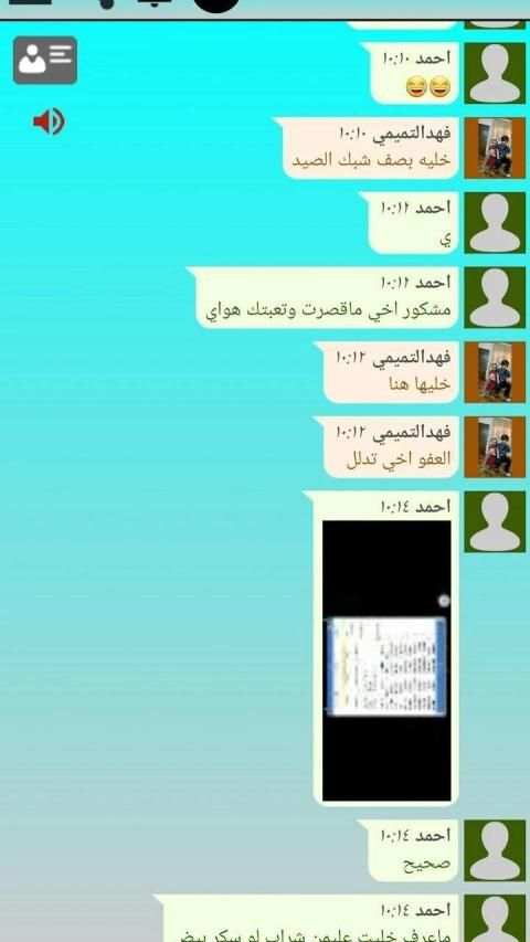 أسرارHay Day
‎ screenshot 1