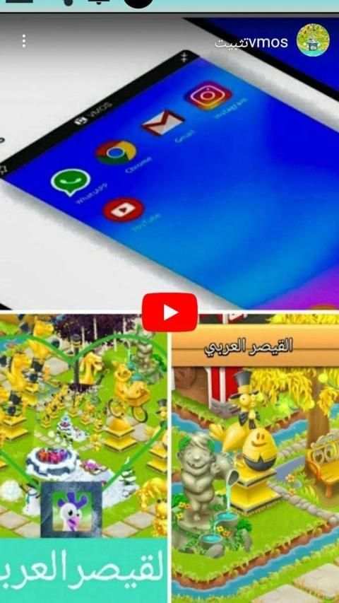أسرارHay Day
‎ screenshot 2