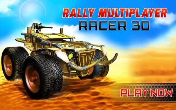 Rally Racing Car Multiplayer स्क्रीनशॉट 5