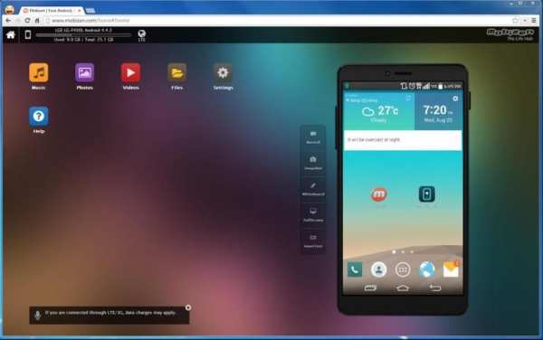 Plugin:Pantech v1.0 Mobizen,RC स्क्रीनशॉट 4