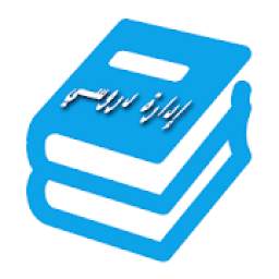 إدارة دروسي 1.0