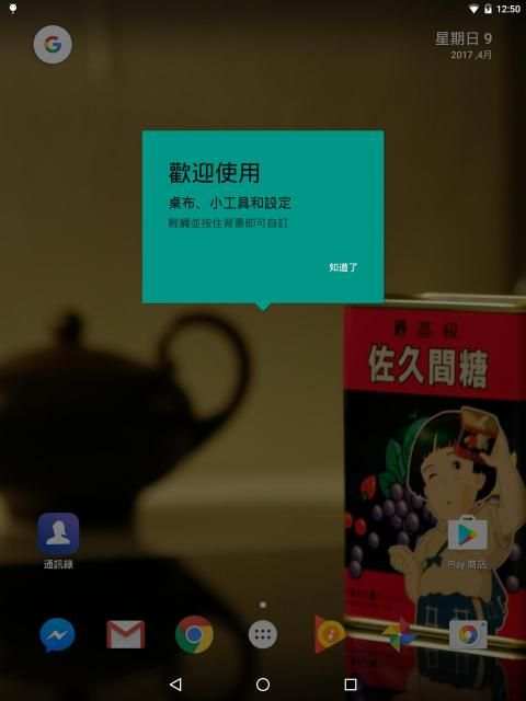 Launcher<3 screenshot 1