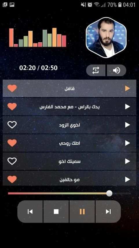 نور الزين 2020 بدون نت
‎ screenshot 12