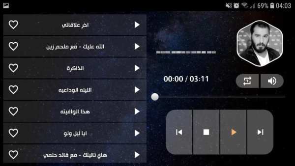 نور الزين 2020 بدون نت
‎ screenshot 4