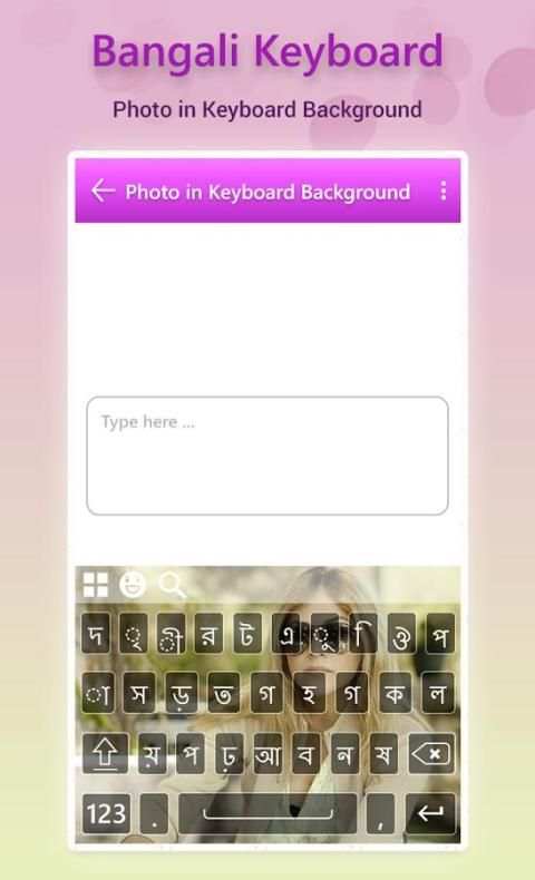 Bangla Keyboard скриншот 1