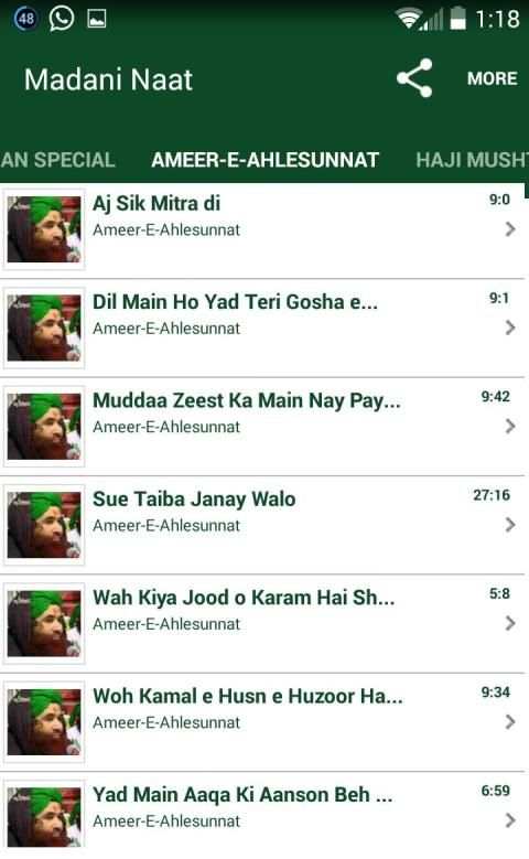 Madani Naats screenshot 6