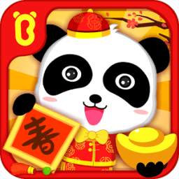 Chinese New Year - For Kids